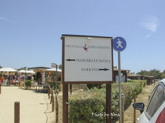 ヴィラからステファノさんのタクシーで神殿の谷(Valle dei Templi)の入り口ゲート５(Porta V)に到着です。
＊ちなみに西入り口（出口）のゲート５(Porta V)には路線バスのバスストップはあるようですが、東入口（出口）の(Porta Quinta）にはないようです。
