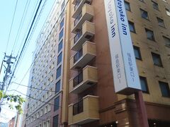 かといって朝食は６時半からだったので、ささっと済ませてちゃちゃっとチェックアウト。