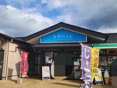 バスにトイレはついていますが途中のサービスエリアでトイレ休憩です（これは助かりますね長時間の乗車は腰に来ます＾＾；）