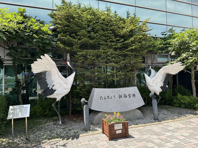 丹頂鶴がお見送り