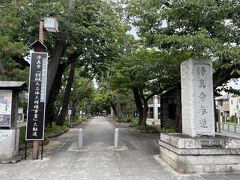 九品仏駅すぐ近くの九品仏浄真寺の参道。