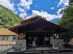 対岸にあるのが、丹波山温泉「のめこいの湯」という日帰り温泉施設
”のめこい”とは「つるつる・スベスベ」という意味なのだとか
