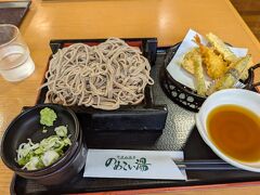 天ざる蕎麦

蕎麦は太さがまちまちなので多分、ここで打っているのだろう
お蕎麦自体は美味しかったのだが、つゆがちょっと・・・
天ぷらはミョーに黄色っぽく、食べるとバリバリする
揚げ過ぎかな？と思ったのだが、母曰く
「たぶん衣に重曹を入れてかりっとした仕上がりにしているのだと思う」
と・・・
個人的には野菜の水分も感じられるようなサクホロ食感の天ぷらの方が好みかな(苦笑)
ごちそうさまでした