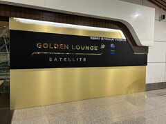 やっとこさ発見