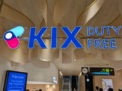 ８年ぶりのバリ旅行です。
コロナのお陰で前回はキャンセルをしなければならなくなり、ホテル側も困惑されていました。やっとの思いでスタートです