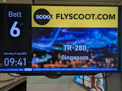 バリデンパサール ングラ・ライ空港に到着です。
事前に申請書類などをwebで済ませておいたのですごくスムースでした。
EVOA（入国ビザ）はwebだと手数料が少しかかってくるので、
当日現地での手続きよりはコストはかかりますが、スムースに自動ゲートで処理できるのでストレスフリーでした。