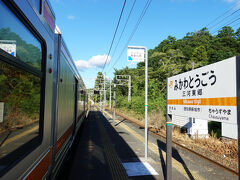 三河東郷駅
此処と次の大海の特急が停車しない駅間なのでスピードが出てる状態で鹿と衝撃(こだわってる)。
運転再開は17時30分過ぎってアナウンスが有ったので、宿の夕食に遅れるであろう旨を知らせておこうと電話をかけたら、迎えに行きますって
