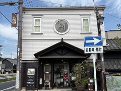 「招き猫ミュージアム」