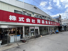 のっけ丼を食べに行きたいという家族の希望で　青森魚菜センターへ
近くのコインパーキングに車を止めます。
市場です。すごい人アジア系の外人多いです。　
チケット　2200円を購入します。