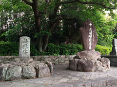 山頂には、三浦按針の墓とされるものもあります。