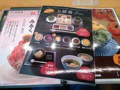 「福禄壽」という甘味処があったので
カレーを食べたばかりだったけどおやつタイム