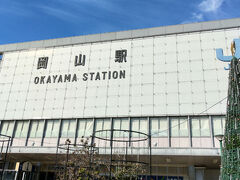 岡山駅。
バスターミナルの反対側は絶賛工事中。
桃太郎像も移動しているそうですが、見つけることができませんでした。
駅前としては路面電車や商店街がある、東口の方が賑わっていますね。