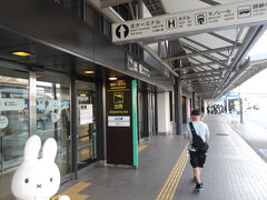 乗り物酔いしやすい私が対策として窓の景色を見ることなんです。
夜行便なら分かりますが、昼の便で景色が見られないとなると頭の感覚理解が把握できないことによる疲れ、酔い、体調不良になりかねない…。
精神発達障害の苦しみの一つ。
自分の列ではない前に座っている方が言われる…。申し訳ないですが、ちょっと申し訳ない！

理解してくれて助かりました(>人<;)。

バス酔いせず、無事に17:30に大阪伊丹空港に到着です。