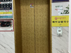 シグネチャーホテルのフロントは3階。チェックアウトまで私は駅前周辺の散策。