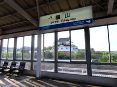 しまなみ海道の美しい車窓を眺めながら、福山には10分程度遅れの16:50に到着しました。今治へはこのルートが最も速いと実感しました。