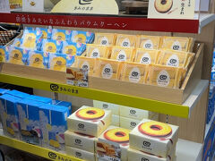 最後は静岡駅の売店で買い物。
台風一家に勧めたのは、ヤタローの『きみのまま』でした。
パルコには『治一郎』が入っていますが、『きみのまま』も『治一郎』も同じヤタローグループの商品なので不味いわけがない。
今の時期は期間限定でレモン味が出ていますよ。
丁度商品の補充作業が行われていたので足元に段ボール箱が写っていますが、お許しください。