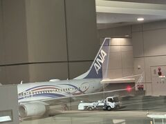 広島空港