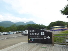 知床五湖