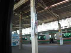 平塚駅で乗り換え。