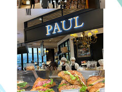 初めて品川駅で降りましたよ～。
Ｍ子の病院が品川にあるのでホテルも品川で予約☆

新幹線降りて「ＰＡＵＬ」で朝食をゲット。
改札が違うから入るのに１５０円必要でした。
後々にまた来たんだけど（^^;