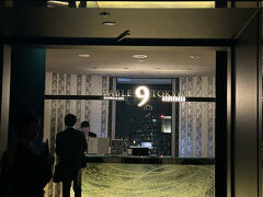 ２０時４６分

ちょっとキンチョーしながら一人です、と伝えて・・・

【TABLE 9 TOKYO】
https://www.princehotels.co.jp/shinagawa/restaurant/contents/table9tokyo/