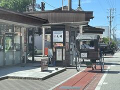 高山まできました。

此方でランチ