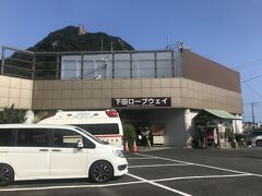 下田のビーチの方は駐車場が混んでそうだったので下田のロープウェイを登ることにした