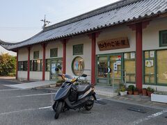 近隣には、吉備真備にちなんだ公園がいくつかあります。
まずやってきたのは、まきび公園。
駐車場には古代中国風の物産館が隣接しています