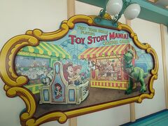 ご飯の後、なんと30分待ちのトイストーリーマニアへ
この時点でかなり空いてることがわかります