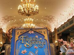 ファンタジースプリングスエリアのショプへ
