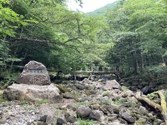 11.30　軌道修正して、無事、先ほどの砂防堤の下流にかかる白湯橋、那珂川源流碑に到着