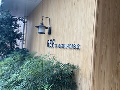 
チェックインしてお風呂にでも入りますか
ここのホテル、若い女性客＆子連れが多い
だからね、娘がここのホテルにこだわるのは、、、
でも、分かるわ・・・綺麗だしお洒落だしね
って事で大浴場はかなり込んでまして・・・ドライヤー待ちになったりと（６台あるにも関わらずね）
タオルが追加で使えるのは良かったですね
部屋から持って行かなくても大丈夫だった
シャワーは全てリファ
ドライヤーは、リファとダイソン
女性の心、わしずかみのホテルですね
男性の大浴場はさほど混んでいなかったようです。
ミストサウナもあったわ