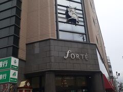 　なお、ぶらくり丁の近くには「fORTE(フォルテ)」がありました。