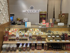 長野に来た時は根元 八幡屋礒五郎 MIDORI長野店で七味の調合をしてもらってます
自宅用に、軽くお土産にも良いですね