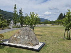 お昼を食べて善光寺近くの城山公園に来ました
今日は城山公園からホテルまでブラブラ散策します