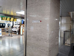 大阪駅前第一ビルに行きたかったのですが、間違えて第二ビルに入りました。
控えめに貼ってある「色々なお店があります」がかわいい。