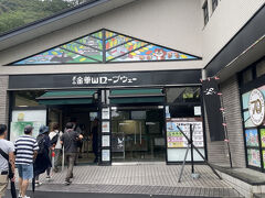 ロープウェイは朝9時からの運行。
8：45に到着できたから、一番乗りかと思ったけれど、すでに20人ぐらい並んでた！（出遅れたかー！？）

9時から始まり以降15分毎の運行だから、是非とも9時の便に乗りたいところ。
