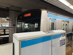 歩いても行ける距離ですが、外は暑いので東西線に乗車します。