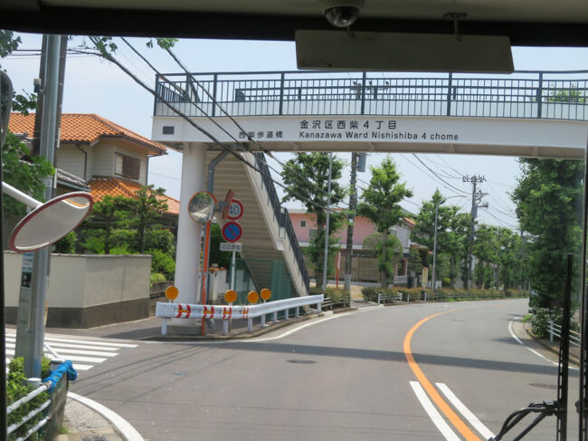 高級住宅地、西柴地区へ