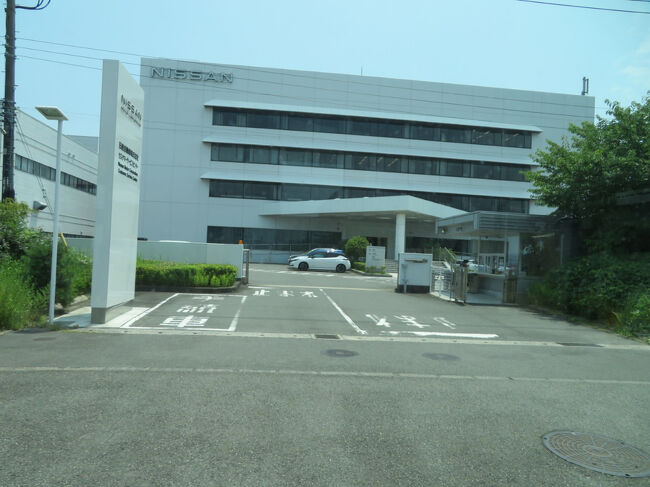 日産研究所<br />がんばれ日産！（神奈川県民として応援しています）