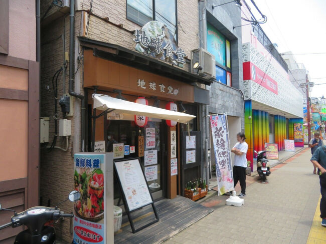 すぐ左手に食堂見～っけ<br />地球食堂　居酒屋兼食堂って感じのお店