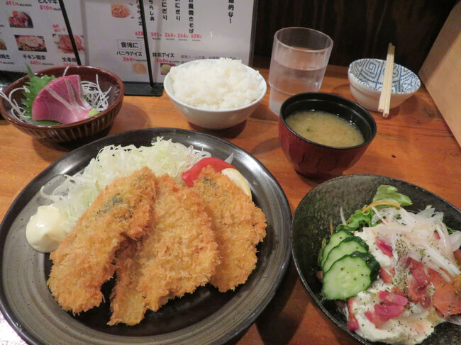 アジフライ定食<br />追加で刺身盛り合わせとサラダ