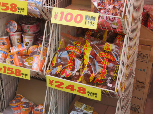 買って帰りたくなる