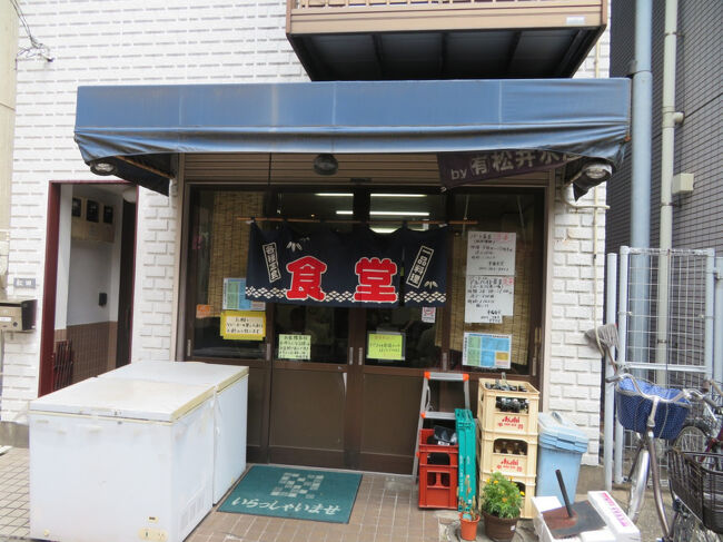 食堂！<br />市場食堂っていうらしい