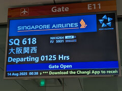 シンガポールに着きました。
これから関西空港に向かいます。

最後までお読みいただきありがとうございました。