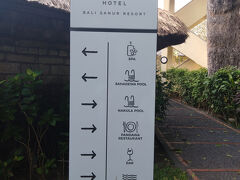 メルキュールの敷地は広いです！