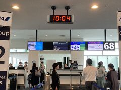 家族の日程がなかなか合わず、出発日が決まらなくて諦めかけていた頃に、ジャカルタ経由のANAが１２万で出ていたので予約。出発は羽田空港第二ターミナル。海外旅行の出発のワクワクが半減。