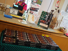 古代蓮の里［行田タワー］
行田の銘菓十万石まんじゅう、鬼滅の刃のコラボパッケージ