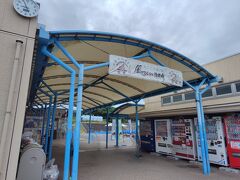 今度は開いているよね（笑）
道の駅寄りました。