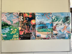 湯田温泉駅に貼ってあったポスターをパシャリ。